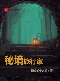 《幻兽帕鲁》瞅什魔位置介绍