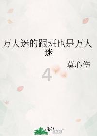 突击英雄