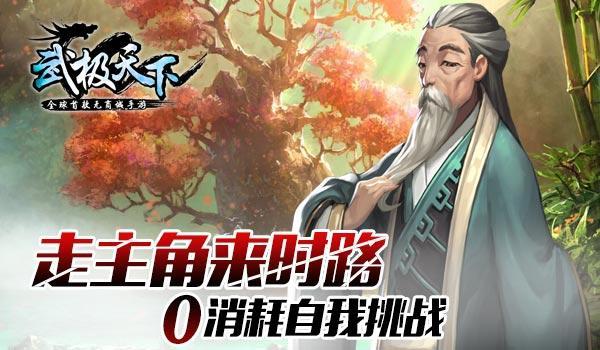 豆娃足球冒险