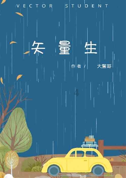 嘉庆继位后，乾隆为何命他去跪拜一个9岁小孩的墓？原因让人落泪
