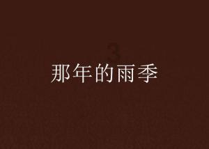 程前抖音账号认证取消 半个月掉粉超10万
