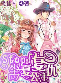 陕西省自然资源厅安排部署全系统地质灾害防治和安全生产工作