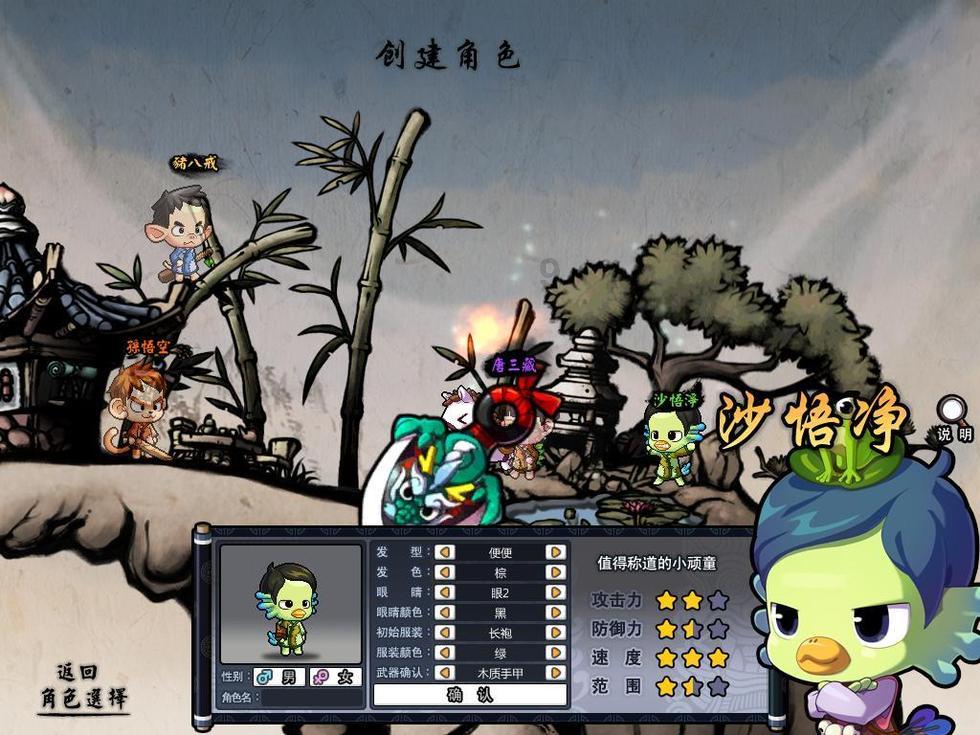 战僵特警