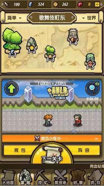 宝可梦探险寻宝