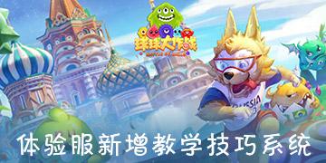 寻找沙漠珍宝