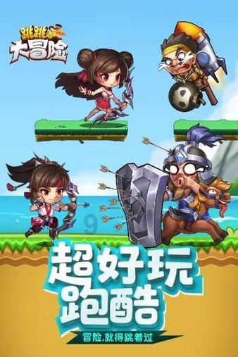 燃烧吧大脑免广告最新版