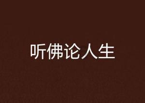 洛克王国