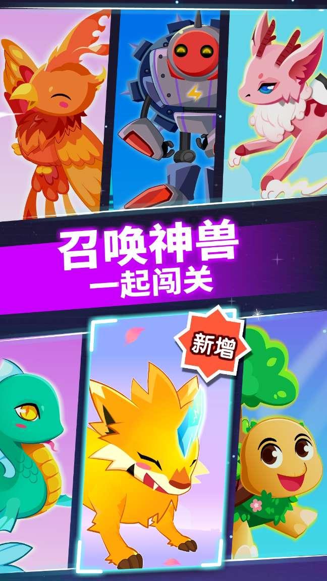 被困的狮王逃生3