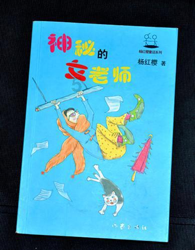 臭屁虫吃吃吃