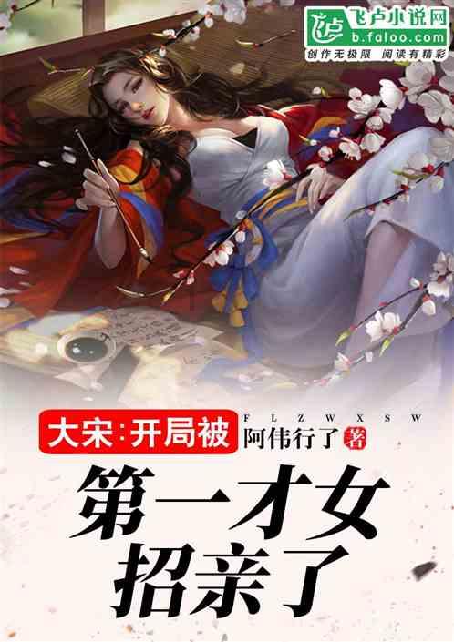 风语世界2：沉寂