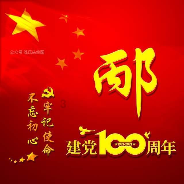 王道科技盘中异动 临近午盘股价大涨5.27%报0.958美元