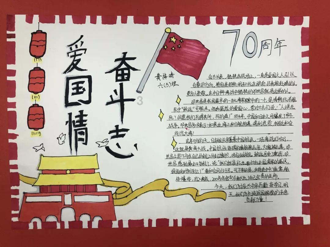 海贼船