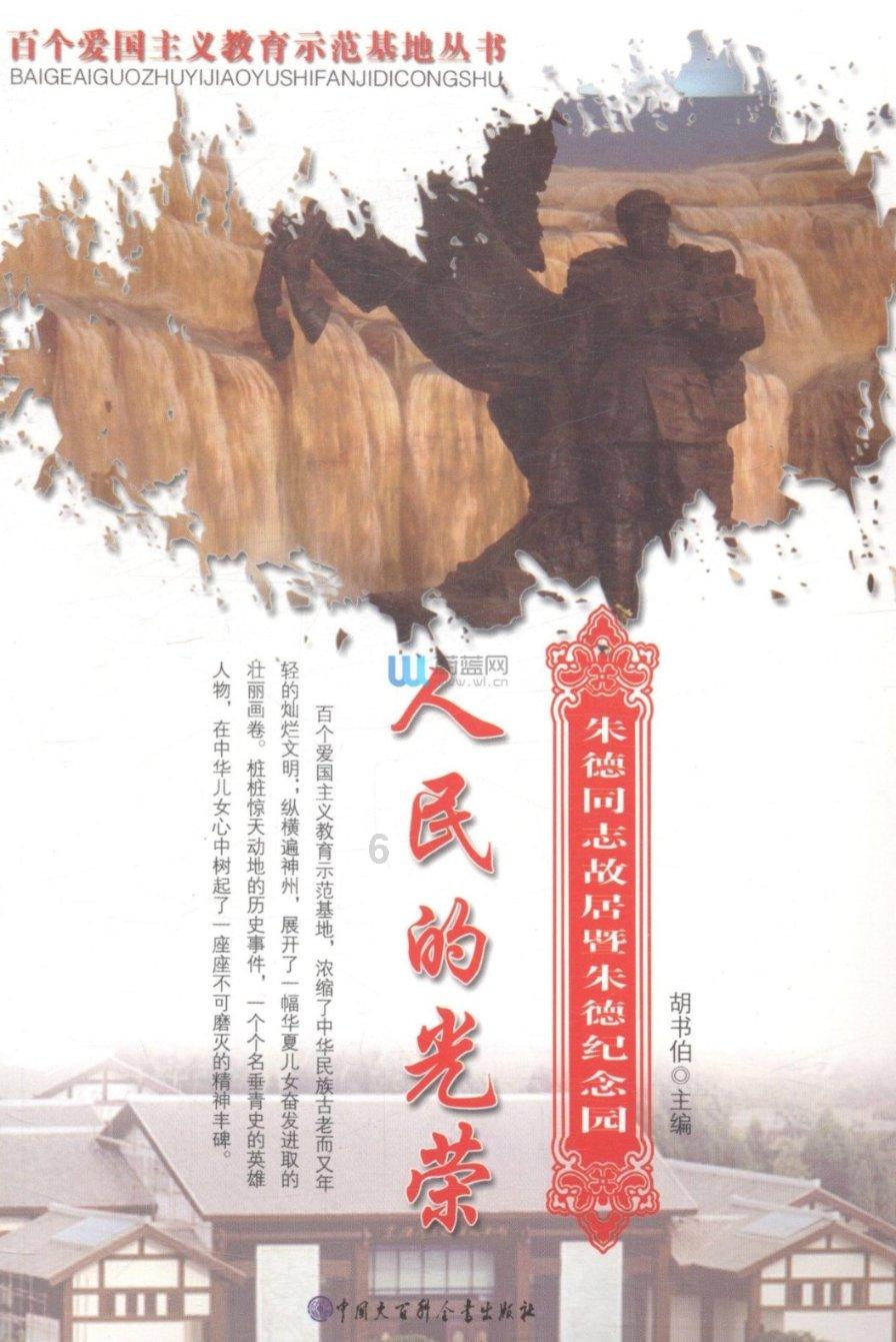 幻想森林逃生