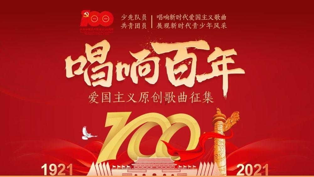 敏捷的白球