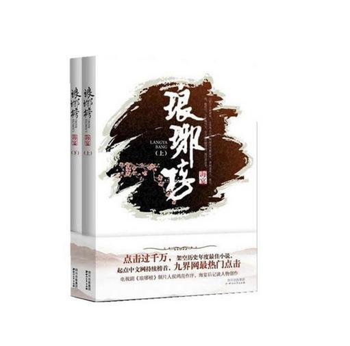 救援快乐的兔子