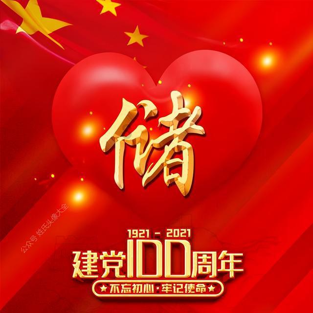 电力施工工程管理系统怎么选?-北京益企联助力建企信息化能力提升