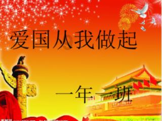 逗小猴开心系列190