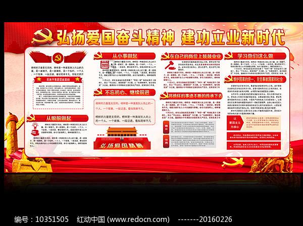 拯救昆虫群