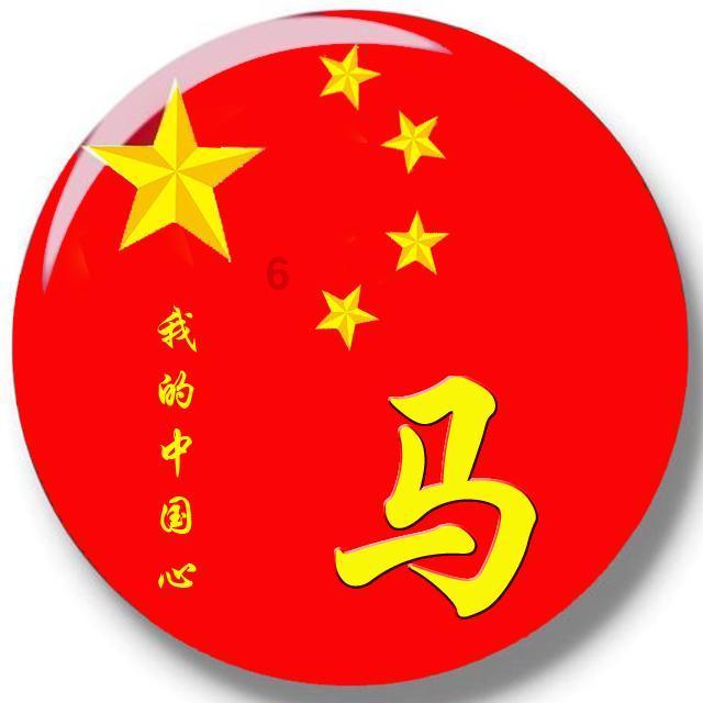 镇魔曲