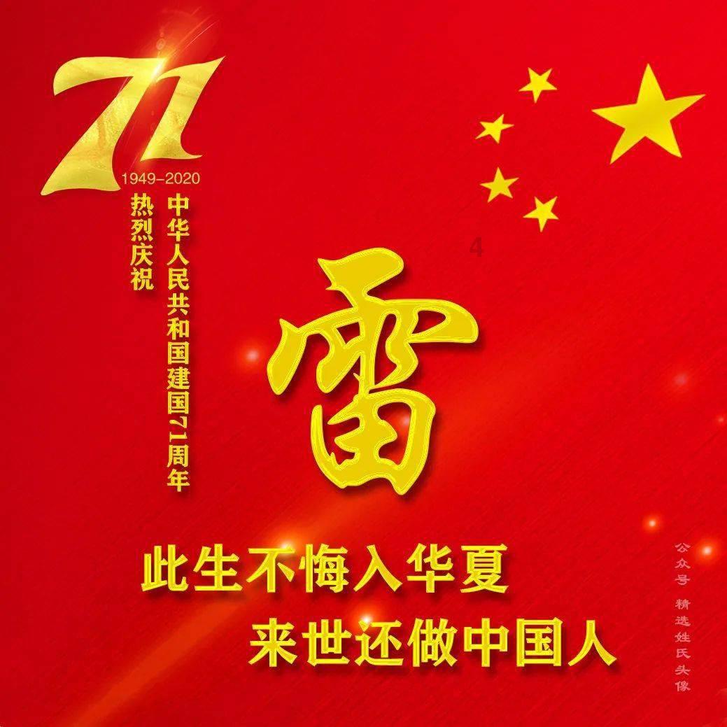 救援老画家