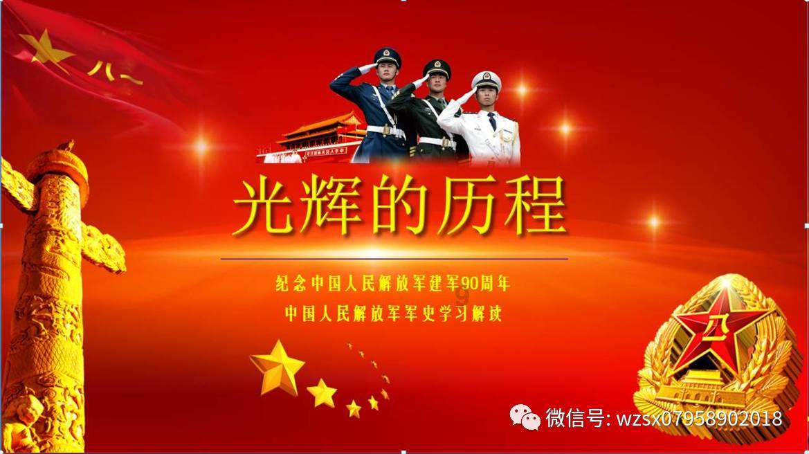 幻想变奏曲（九）‖文/张旭阳
