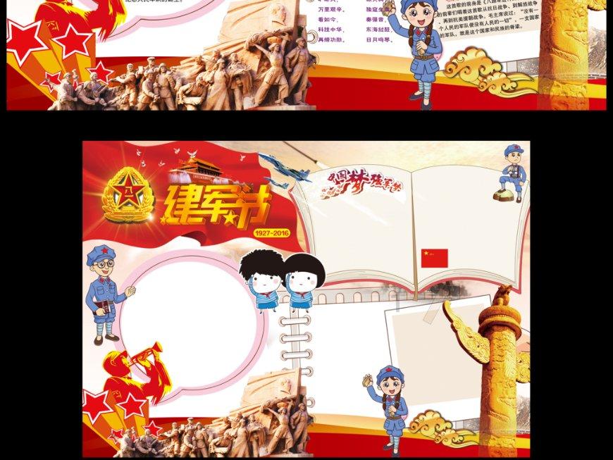 美国人是怎样通过美元控制世界的?游戏画面