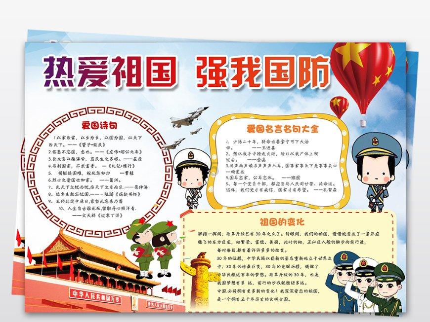 开水冲鸡蛋的功效与作用 开水冲鸡蛋有营养吗游戏画面
