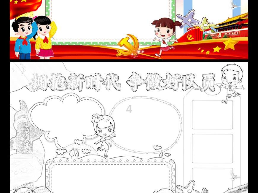 探索神秘小屋6