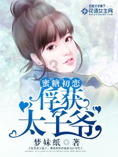 篮球大师
