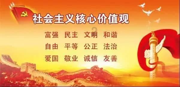 临沂新桥小学举行2024年迎新春文艺汇演