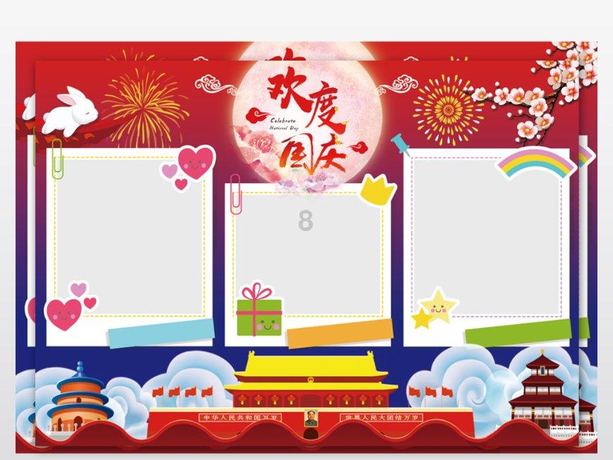 G系奔驰拼图