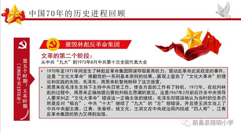 植物大战僵尸