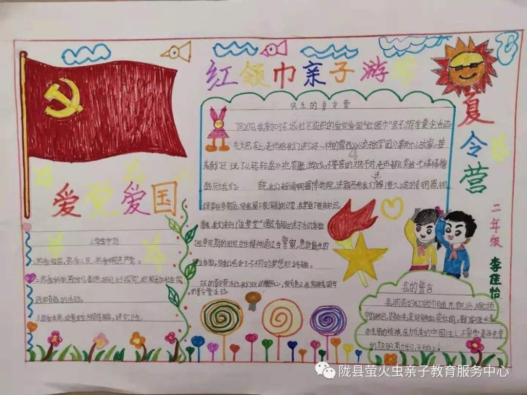 茜杰和莉斯大改造