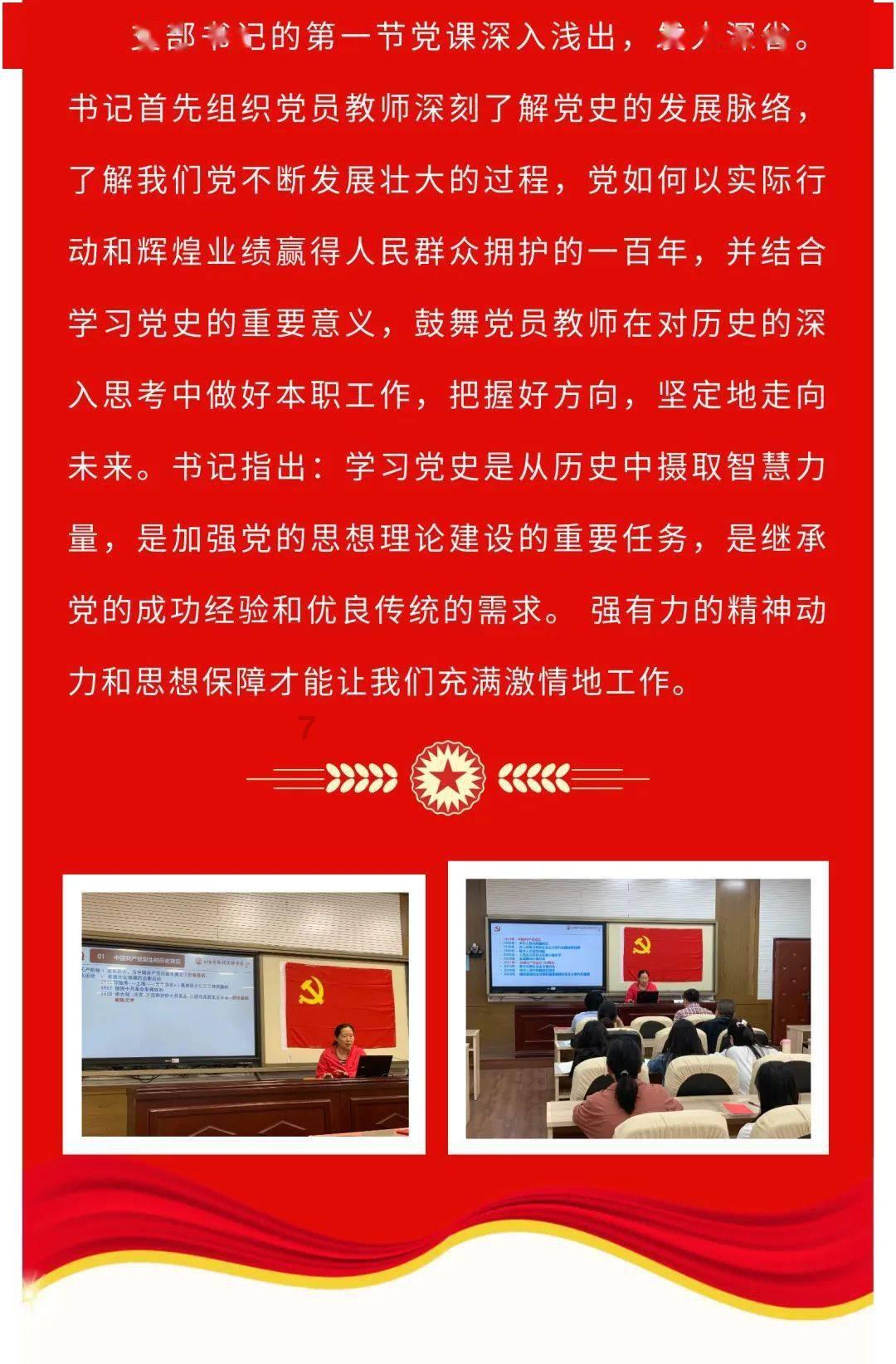 救援受困的向导