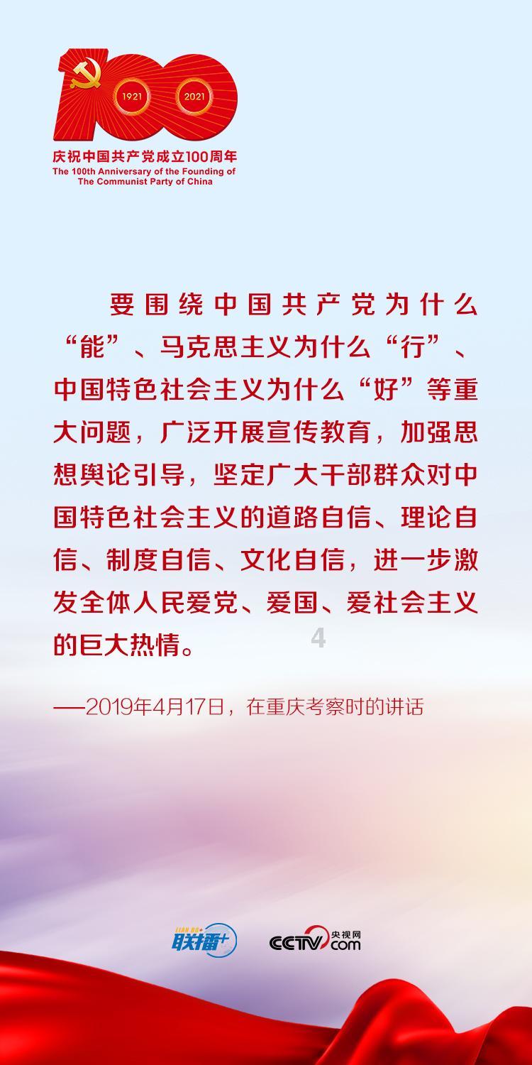 因斯：除非拉什福德状态好转，否则他无法在欧洲杯踢首发