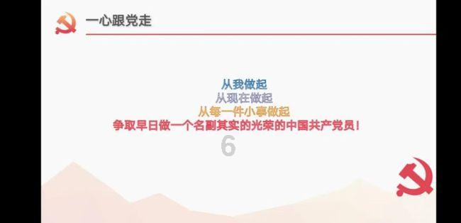 “争分夺秒，早点建成北沿江高铁”