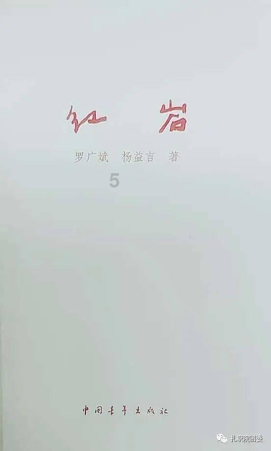 *ST左江（300799）股价接连涨停引停牌，此前遭立案股价大跌受损股民可自愿加入索赔队伍