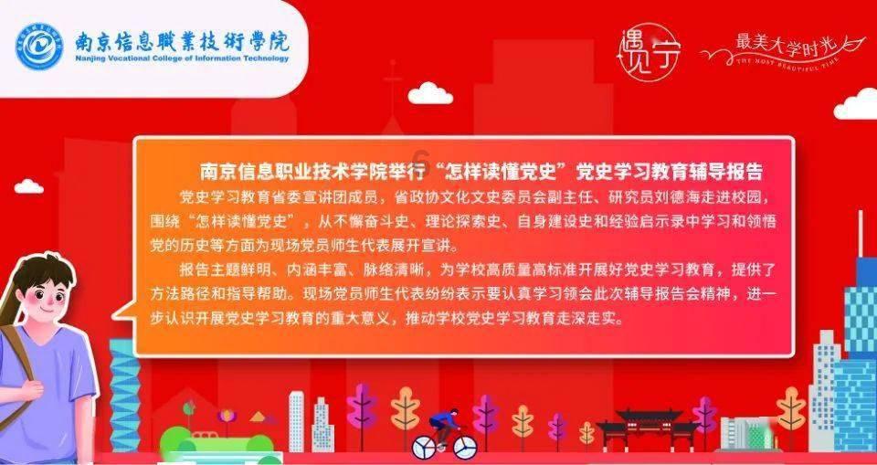坑爹密室逃脱