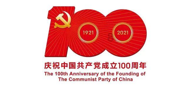 商人逃生