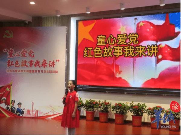 小长颈鹿逃离