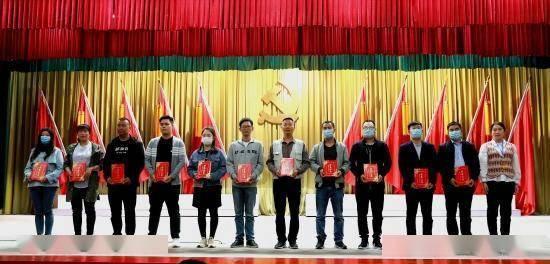 大南峪镇召开集中学习暨当前重点工作推进会