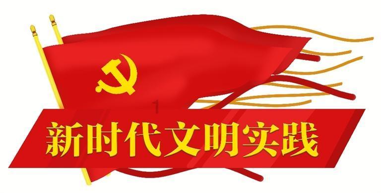 日式花园拼拼看