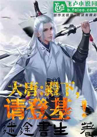 流星蝴蝶剑