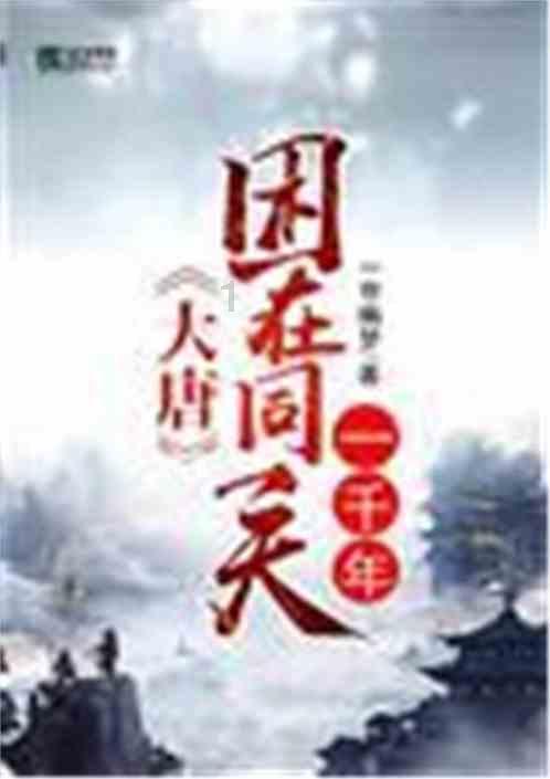 探索神秘小屋3