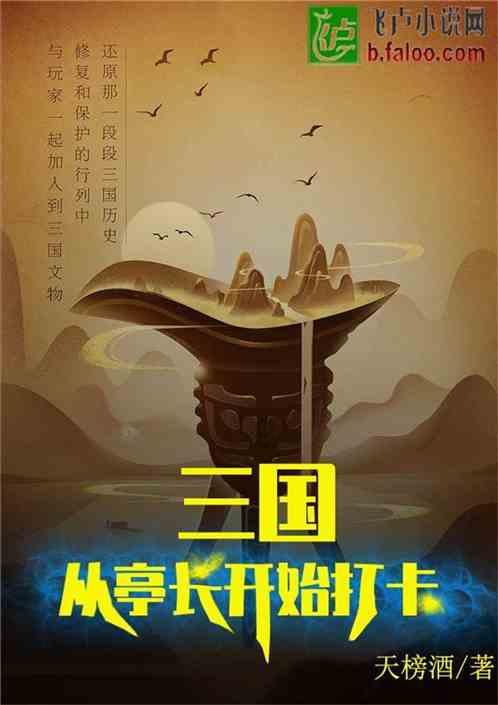 被困的小恶魔