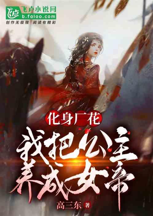 魔界战记2