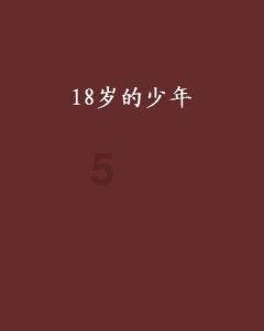 奥斯卡红毯秀